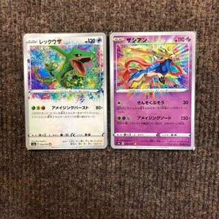 【PSA 10】レックウザなどアメイジングレア4枚セット PSA 10】レックウザなどアメイジングレア4枚セット Yahoo