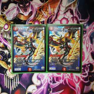 不敗のダイハードリュウセイ