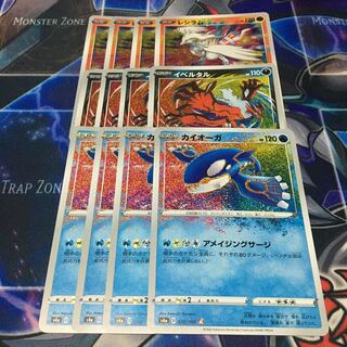 アメイジング まとめ売り