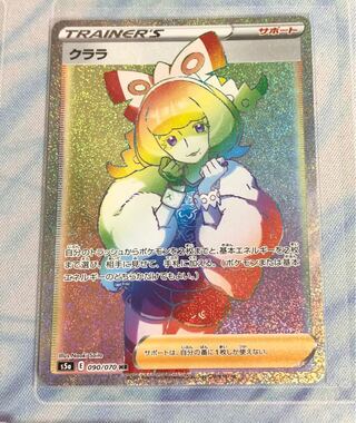 クララ HR 双璧のファイター