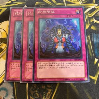 マドレース2918蛇神降臨 ノーマル