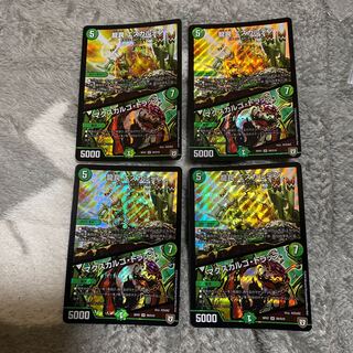 龍罠 エスカルデン｜マクスカルゴ・トラップ