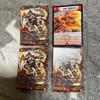 “必駆”蛮触礼亞