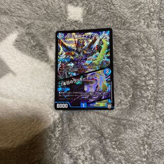 機術士ディール｜「本日のラッキーナンバー!」