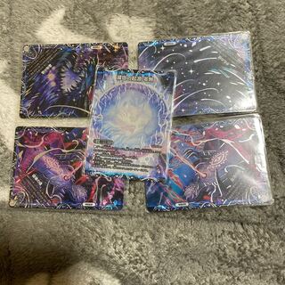 滅亡の起源 零無/零龍