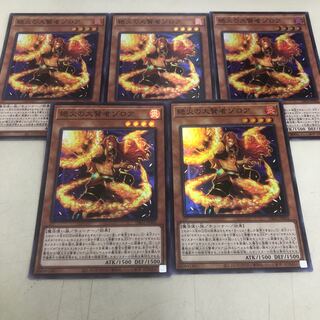 [5枚セット]絶火の大賢者ゾロア　スーパーレア　DBGI-JP002