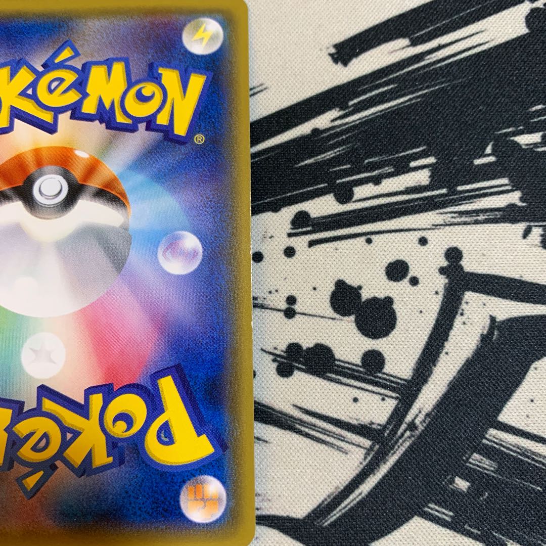 アーゴヨンGX RR