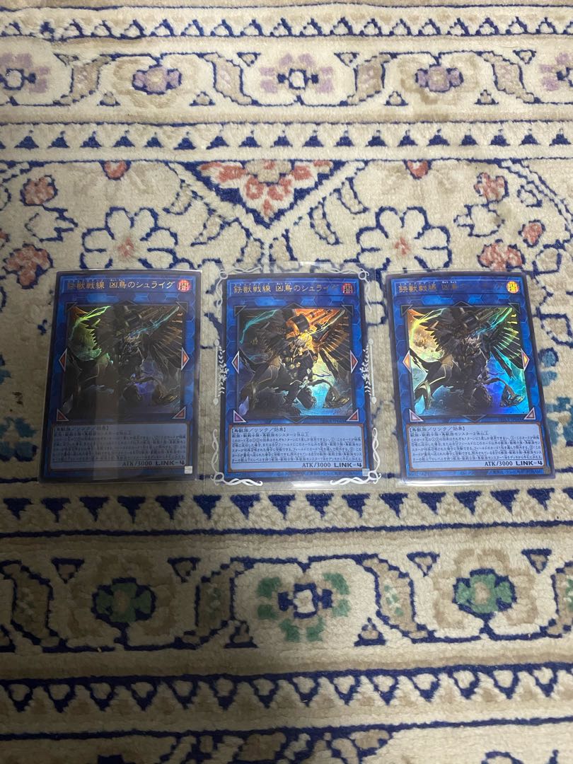 鉄獣戦線 凶鳥のシュライグ ウルトラレア3枚