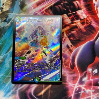 ドンドン吸い込むナウ