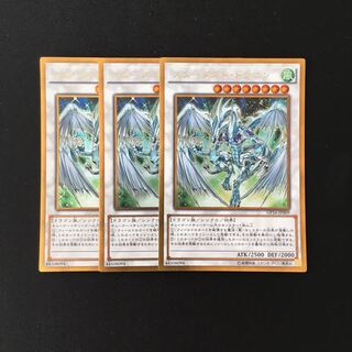 i9 Stardust Dragon Gold Rare Set of 3 Yu-Gi-Oh!