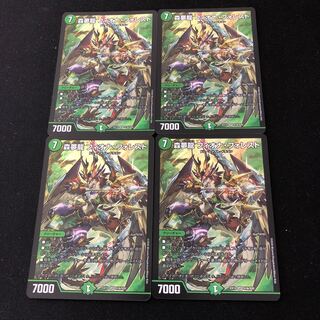 森夢龍 フィオナ・フォレスト