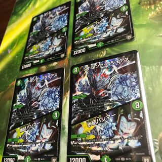 Strong Goliath 4-piece set