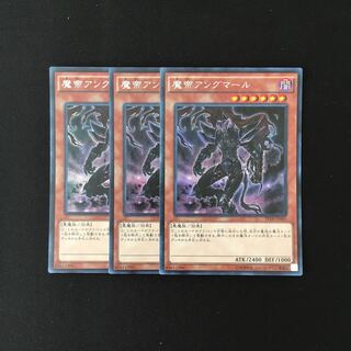 i25 魔帝アングマール シークレット 3枚セット 遊戯王 トレトレ