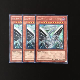 専用(4点)i30 Sin サイバー・エンド・ドラゴン  トレトレ