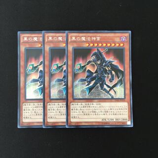 i31 黒の魔法神官 シークレットレア 3枚セット 遊戯王 トレトレ