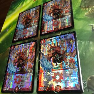 ガイアールゼロ プロモ 4枚セット