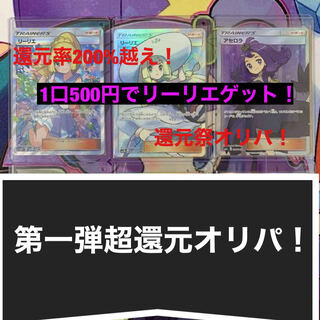 こーたつ様専用 20口 1枚