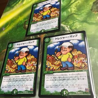 トレジャーマップ プロモ 3枚セット