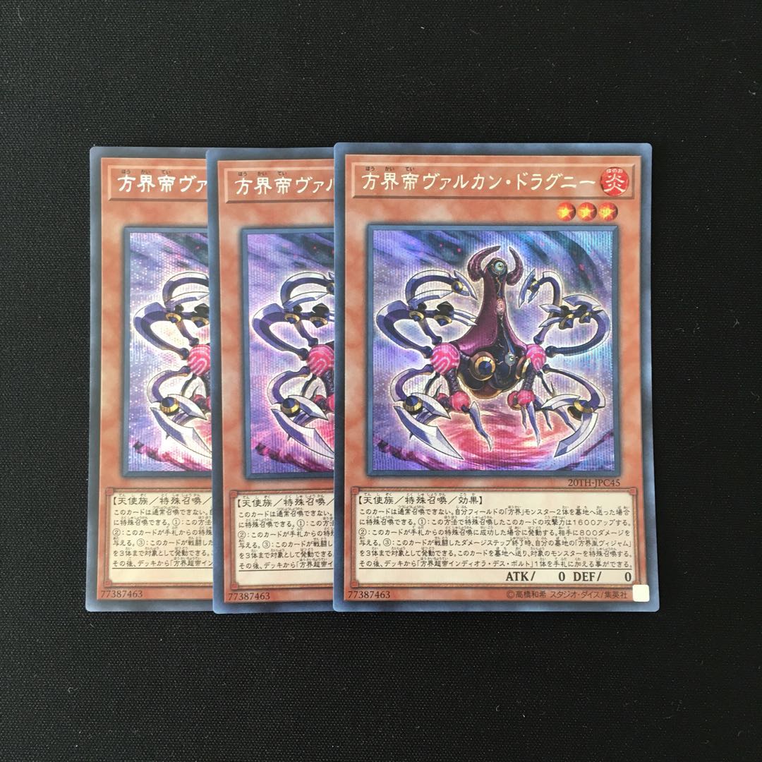 i37 Vulcan Dragni the Cubic King 3 Secret Rares Yu-Gi-Oh Treasure