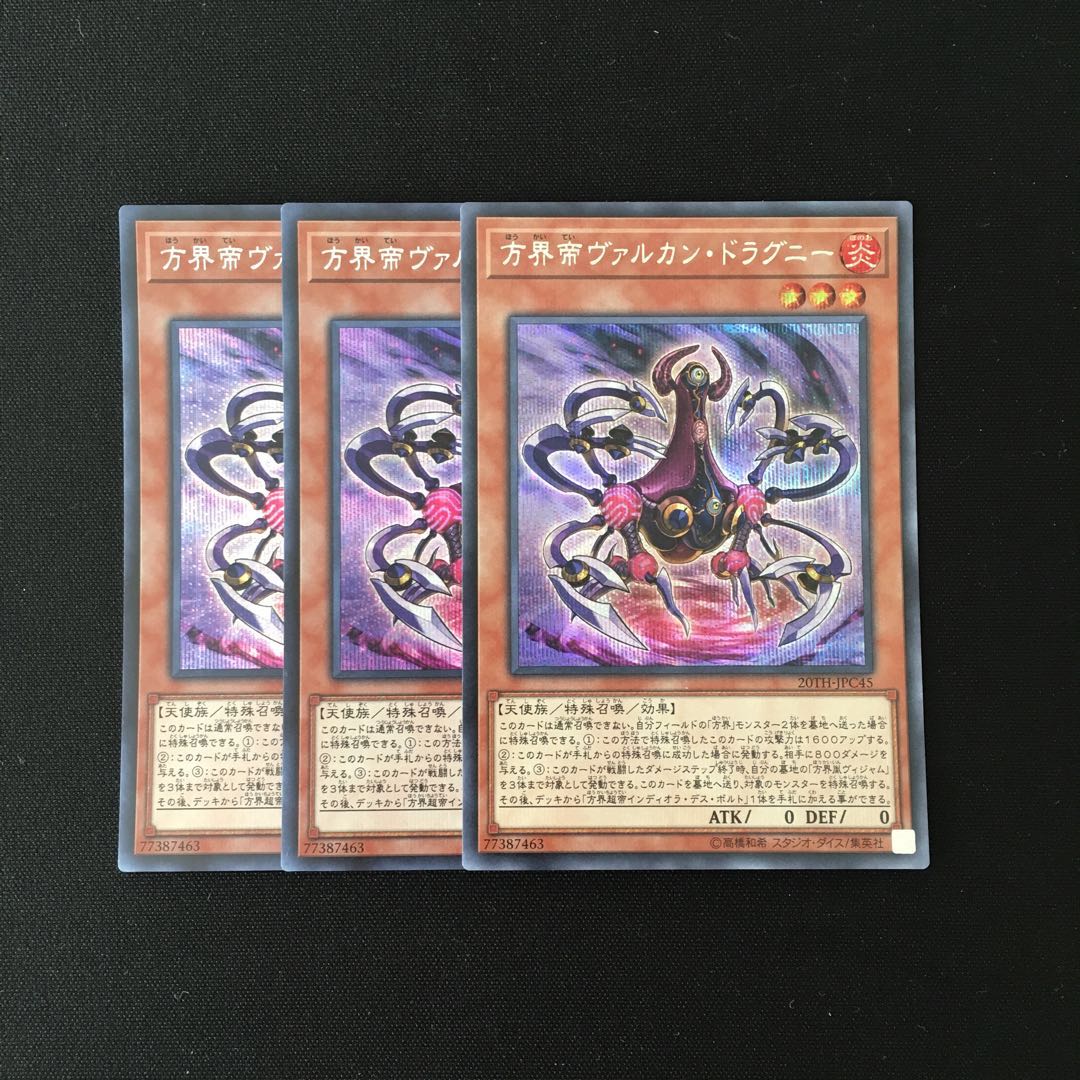 i38 Vulcan Dragni the Cubic King Secret Rare 3pcs Yu-Gi-Oh!