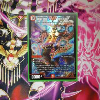 勝利宣言　鬼丸覇