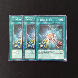 i46 HERO’s ボンド シークレットレア 3枚セット 遊戯王 トレトレ