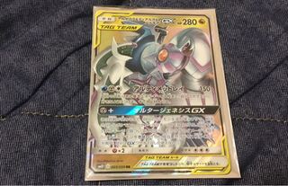 アルセウス＆ディアルガ＆パルキア