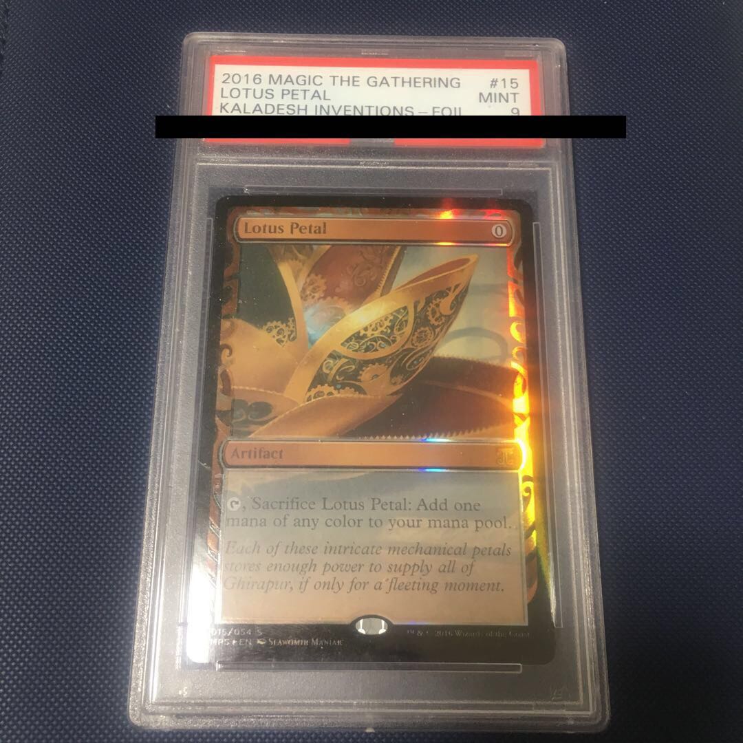 水蓮の花びら MPS