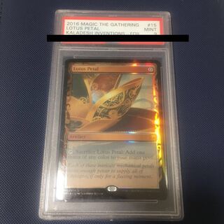 水蓮の花びら MPS