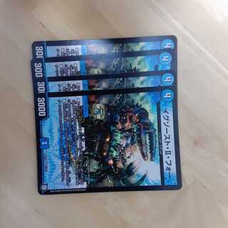 イグゾースト・II・フォー