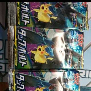 タッグボルト 未開封」の激安通販 | magi