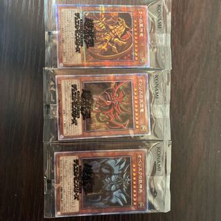 三幻神 プリシク 未開封セット