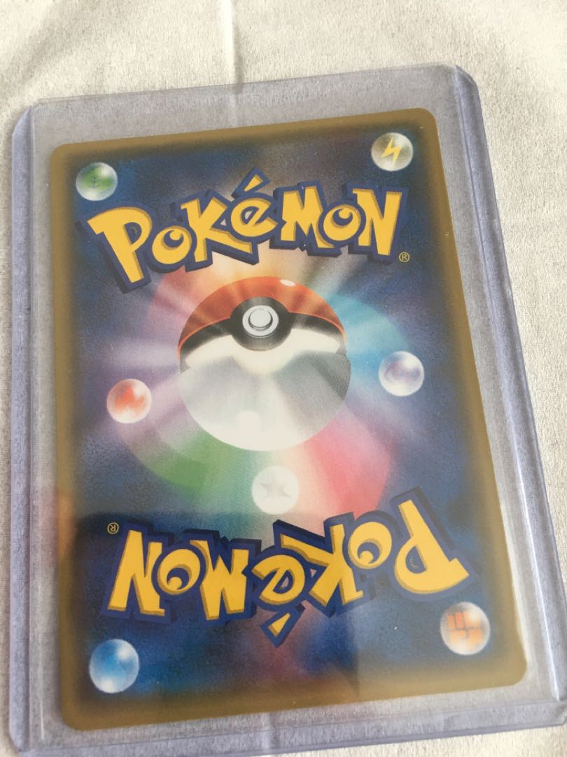 イースターのピカチュウ