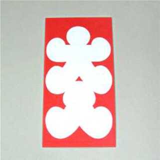 ゆうなお様専用ページ 1枚