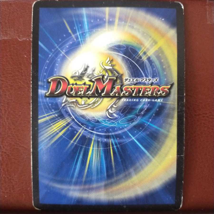 セット割引　蒼き団長 ドギラゴン剣