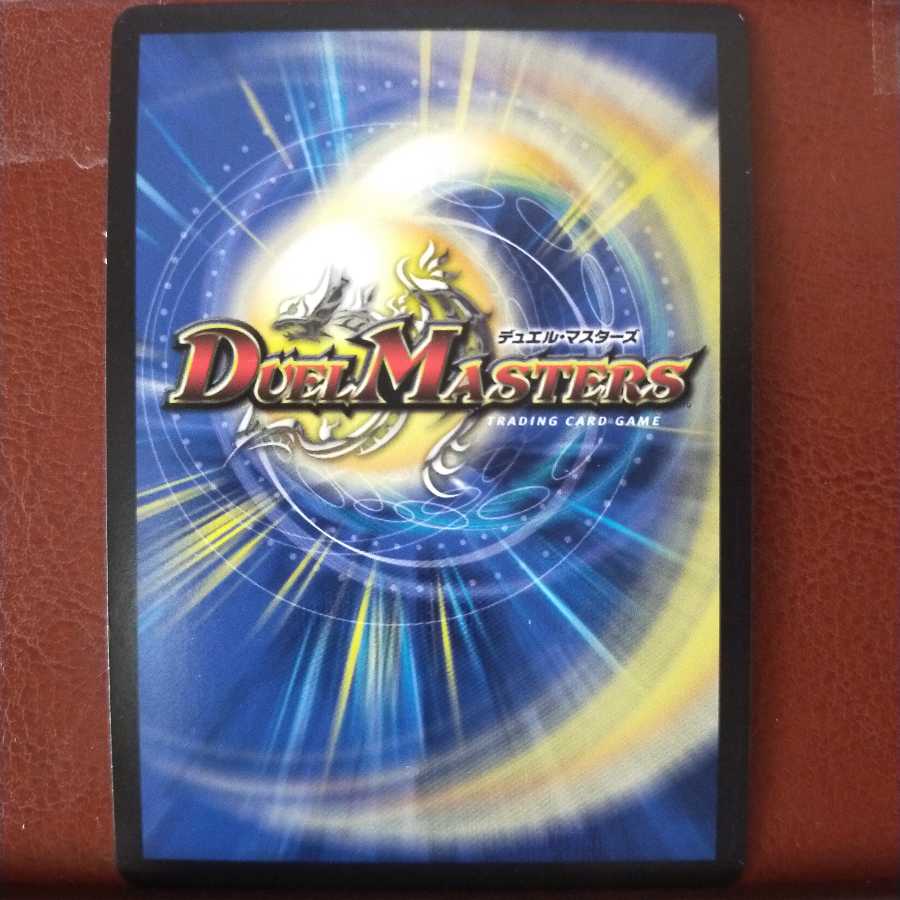 セット割引　蒼き団長 ドギラゴン剣