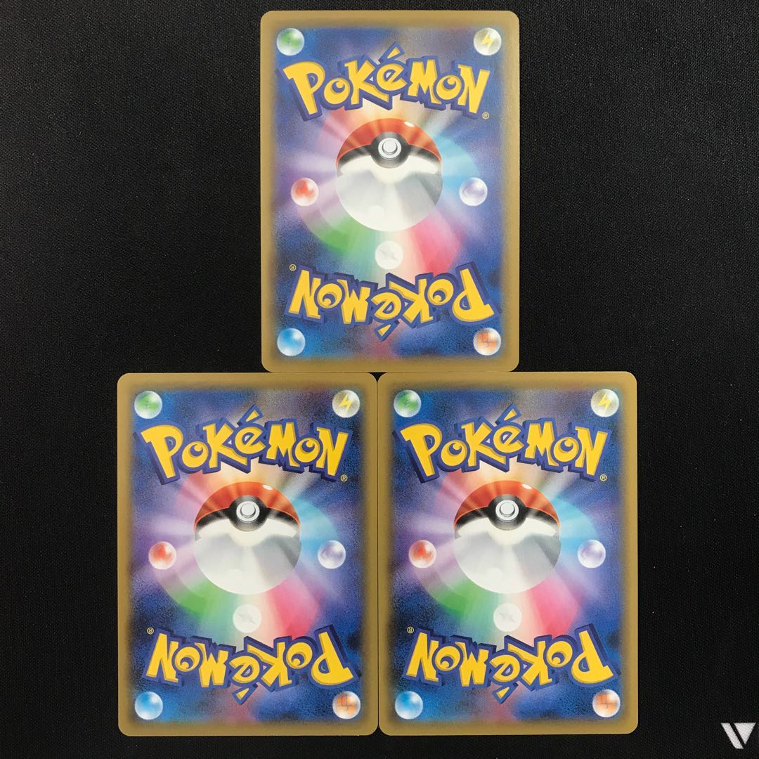 グズマ&ハラ 3枚