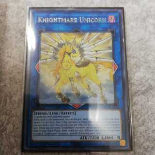 トロイメア・ユニコーン