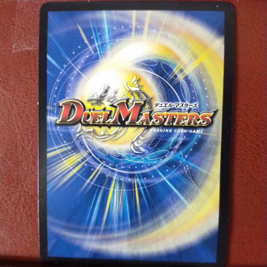 ジャンク　セット割引　蒼き団長 ドギラゴン剣