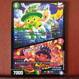 Fst293 Set Discount Pee Tung Pan｜"Don't put it on"