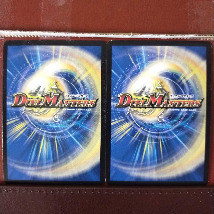 Fst294 Set Discount Muso Dragon Machine Forever Meteor