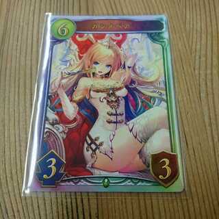 シャドウバース カシオペア リアルプロモーションカード