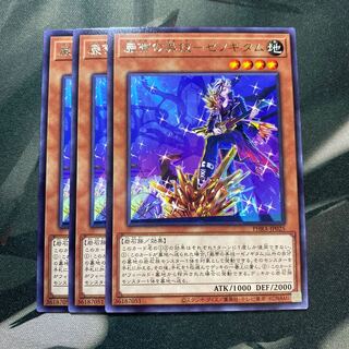 巌帯の美技-ゼノギタム レア