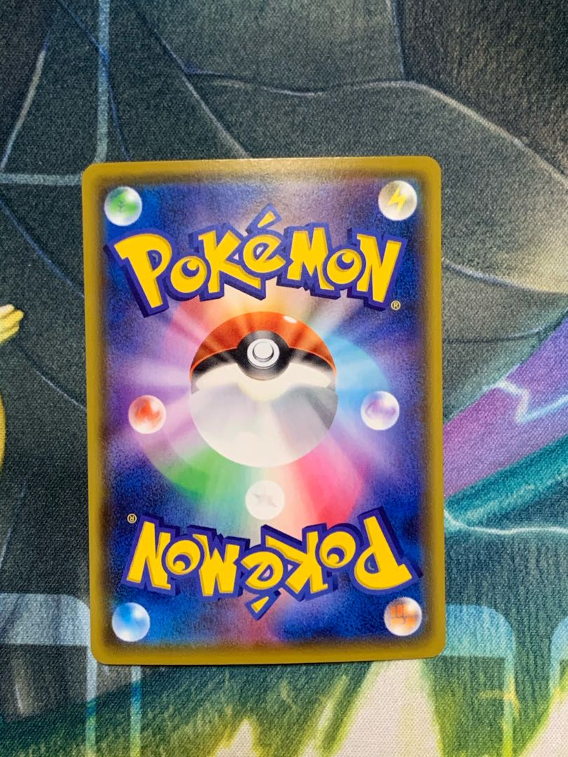 リザードンV SSR