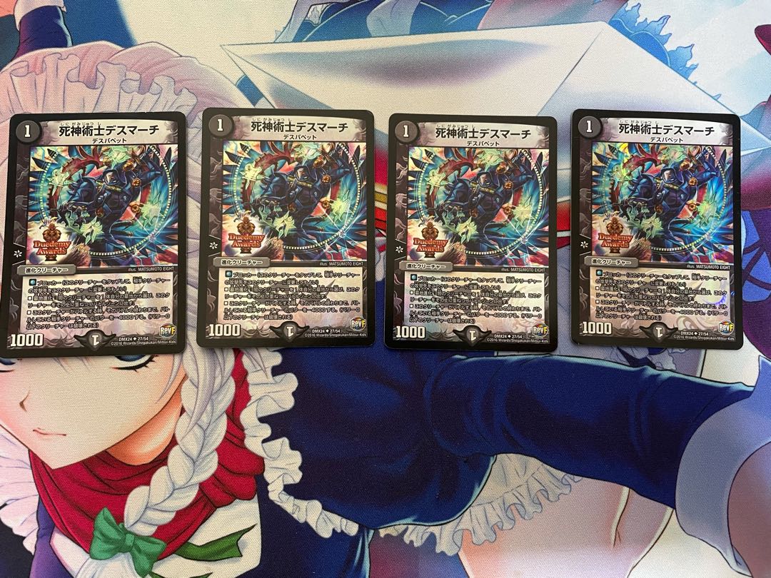 死神術士デスマーチ U-foil