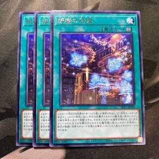 妖精の伝姫 レア