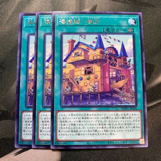 海造賊-拠点 レア