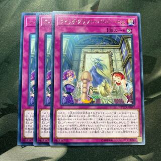 ウィッチクラフト・パトローナス レア