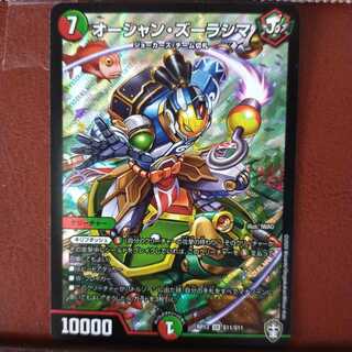 Fst299 set discount Ocean Zoolashima