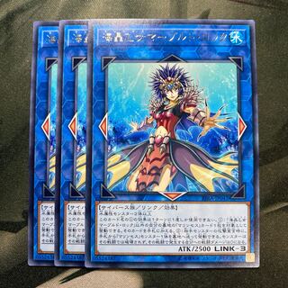 海晶乙女マーブルド・ロック レア